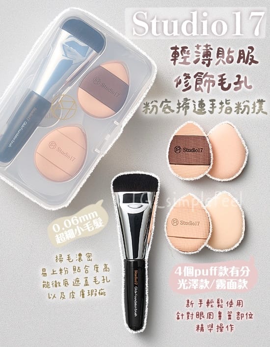 今年会jinnianhui 美妆用品单件送礼合适吗